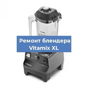 Замена втулки на блендере Vitamix XL в Самаре